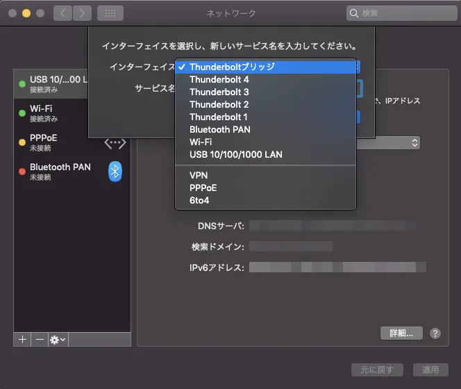 USB-CとEthernet接続インターフェースの説明