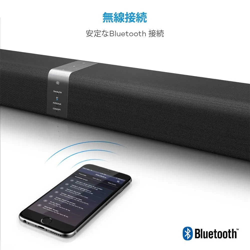 サウンドバーはBluetoothのスピーカーとしても活用可能