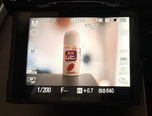 ムヒの文字にフォーカスが当たっている状態