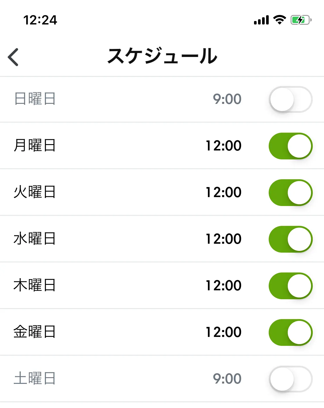 ルンバe5のスケジュール機能