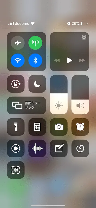 充電前のバッテリー残量