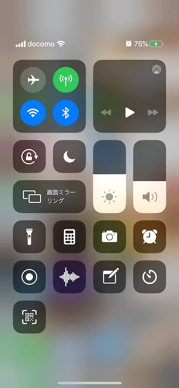 充電後のバッテリー残量